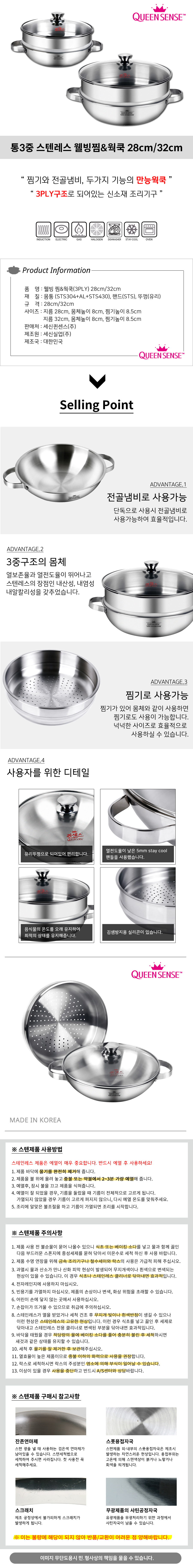 QuenSense Wellbeing Steam &amp Steam Steamer Steam